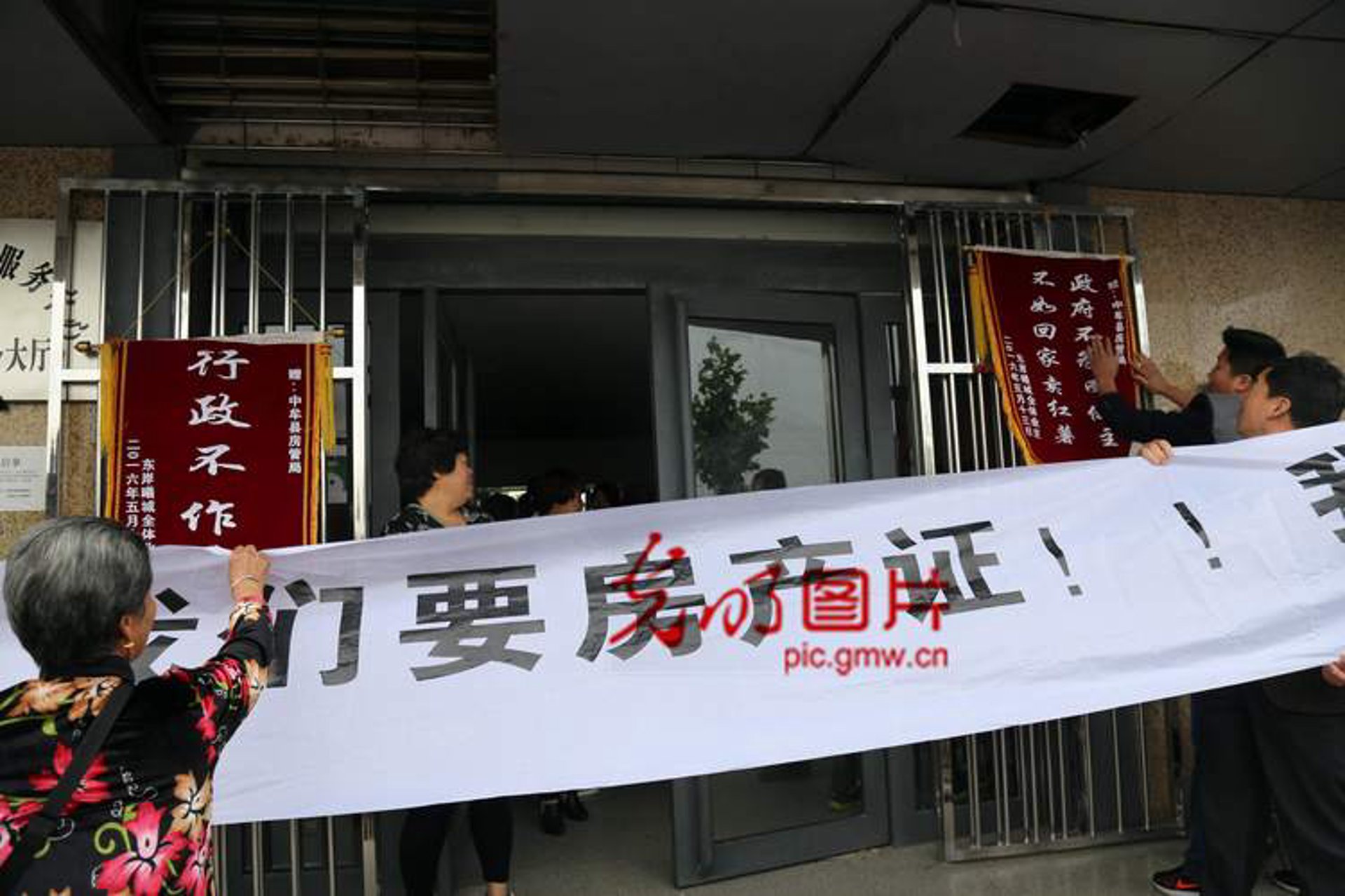 宏福兴华房产